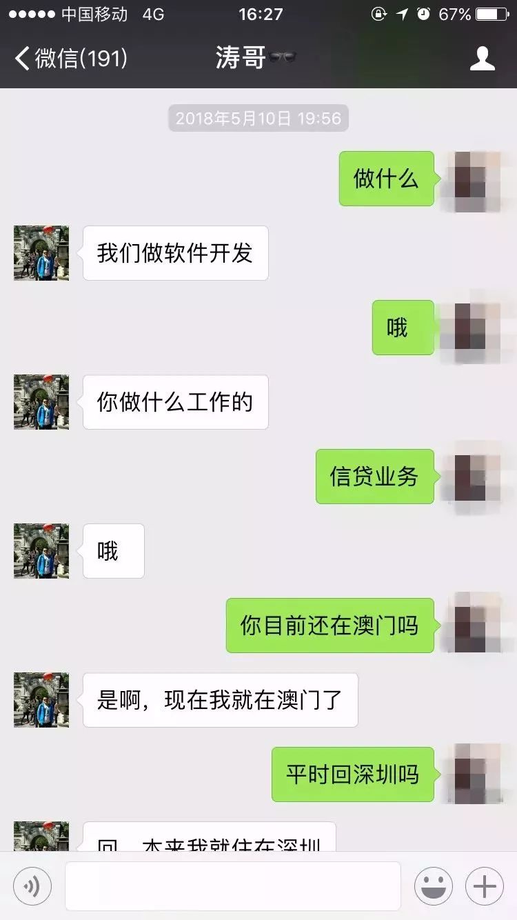 恋爱世纪 钢琴曲乐谱