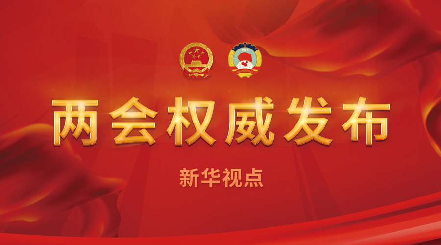 2019经济社会发展_图表 2019年经济社会发展主要预期目标