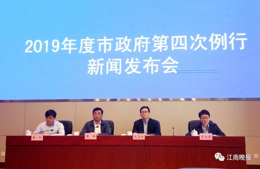 2019 无锡 经济_无锡市成功举办2019无锡会展推介会