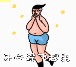 无锡市气象台解除高温黄色预警信号!