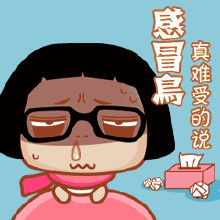 感冒药千万别混着吃!感冒药盒上这几个字一定要看清