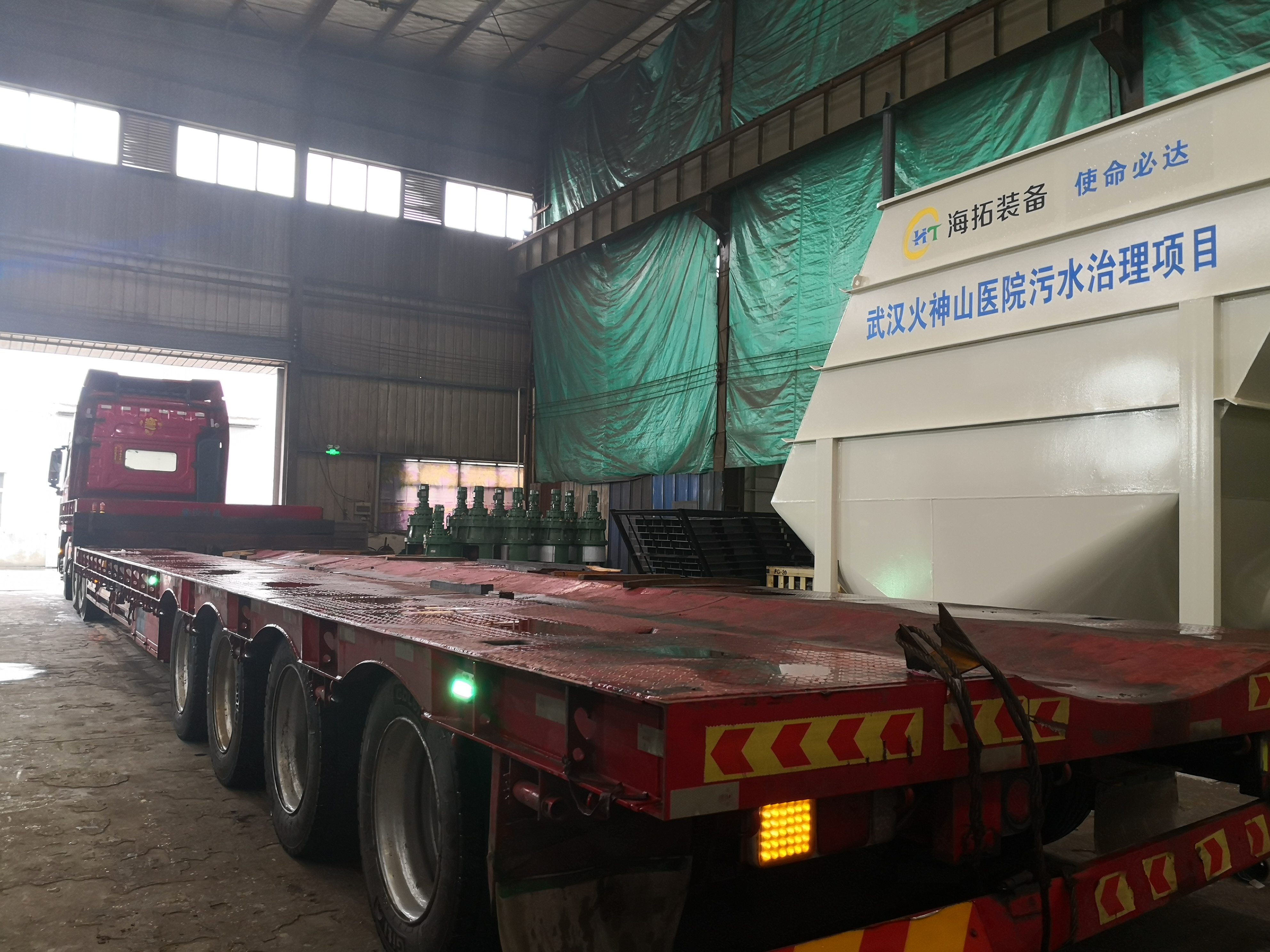 火速支援！无锡企业全力赶制武汉火神山医院急需污水处理设备