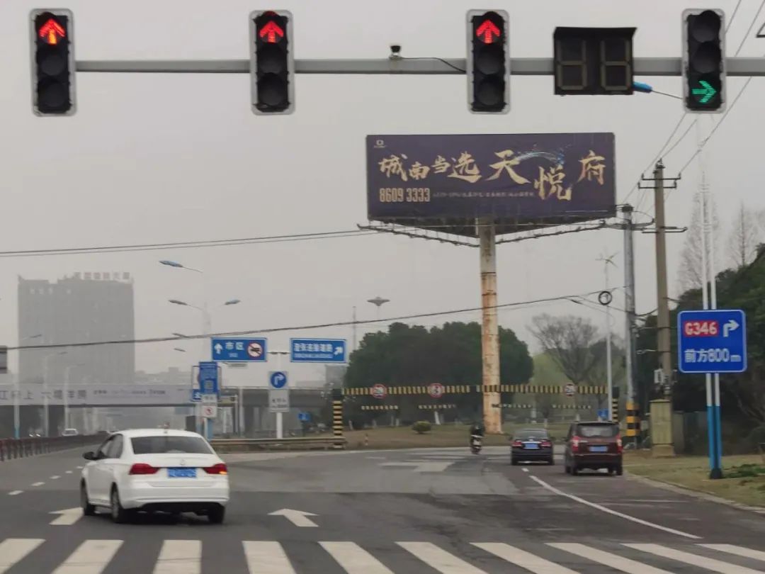 "春雷行动"之江阴篇| 广告牌清理整治