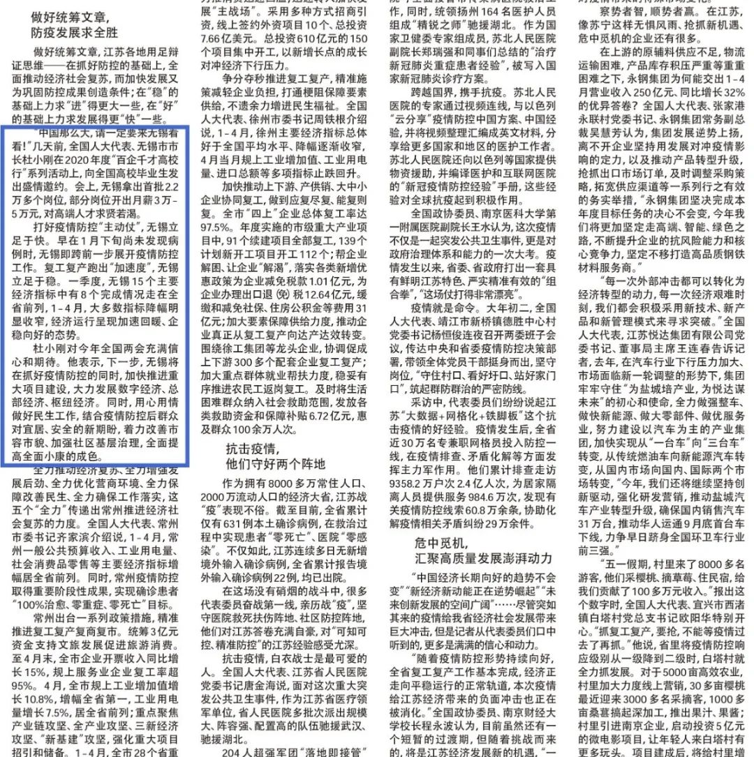 6e9cb39d-2af4-4d65-9004-803f4626d7_副本.jpg