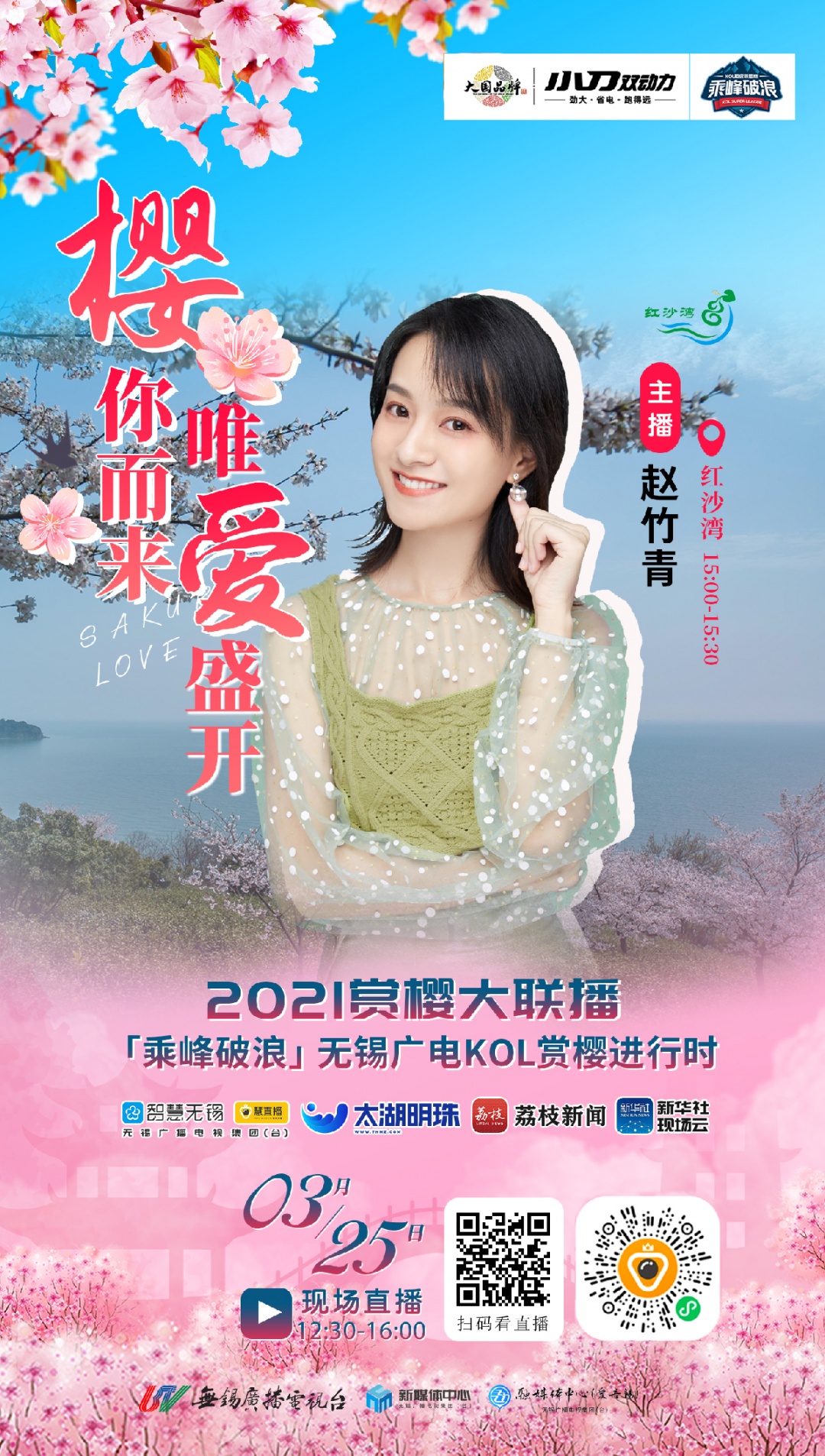 微信图片_20210324184409.jpg 微信图片_20210324184409.jpg