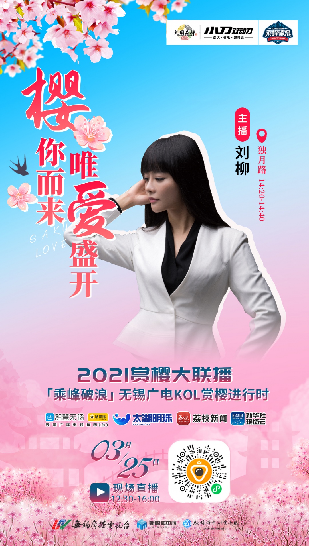 微信图片_20210324184409.jpg 微信图片_20210324184409.jpg
