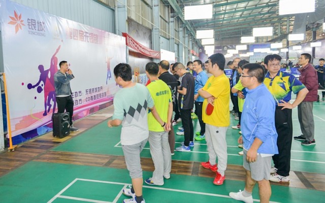 2018年球明星运动会_无锡银城举行2018幸福社区运动会乒乓球大赛
