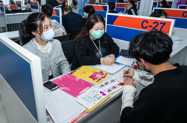 汇添富上证科创板新材料ETF