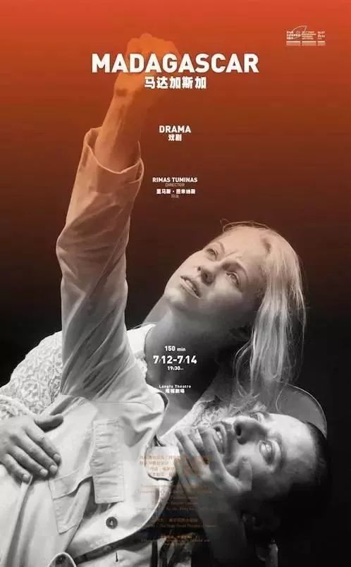 官宣丨影帝廖凡要来无锡啦！你与他的距离只差这一点！