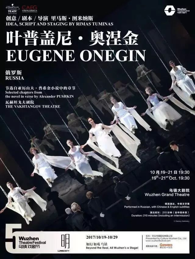 官宣丨影帝廖凡要来无锡啦！你与他的距离只差这一点！