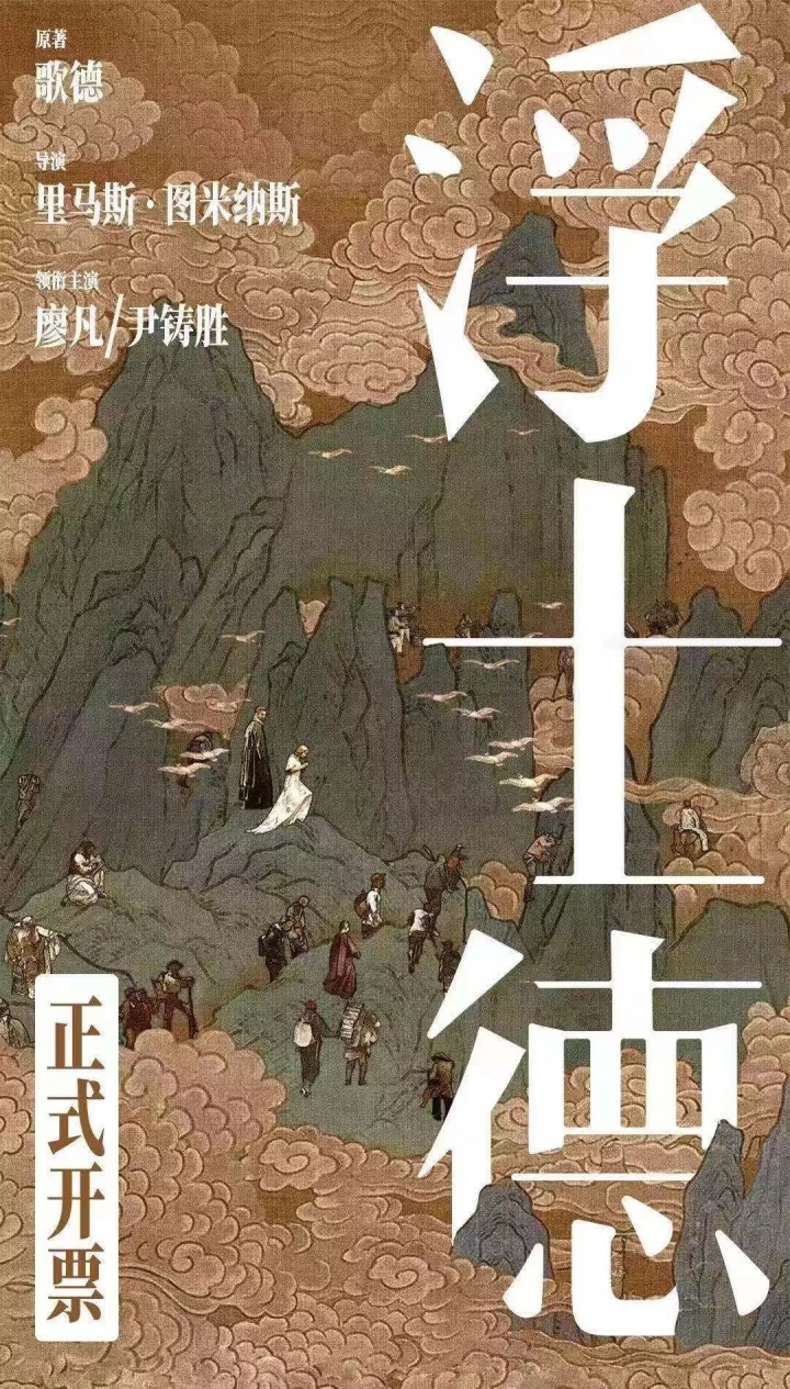 官宣丨影帝廖凡要来无锡啦！你与他的距离只差这一点！