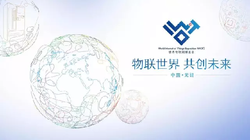 但在物联网领域,"无锡经验"却意味着中国的"先发