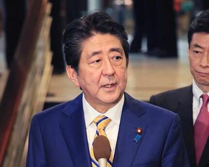 日本首相安倍晋三抵京访华