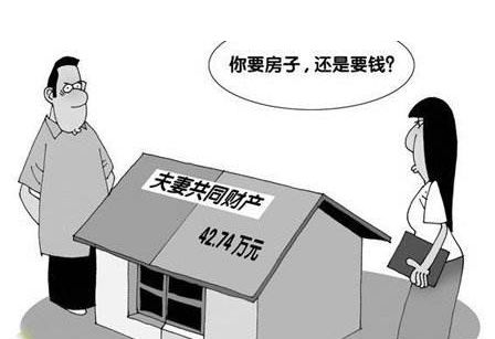 无锡一男子离婚前想偷偷转移财产 瞒着妻子私下