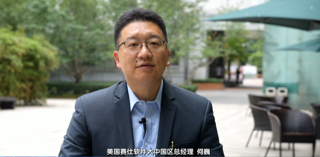 美国赛仕软件大中国区总经理何巍告诉记者,无锡(在外企营商环境中)