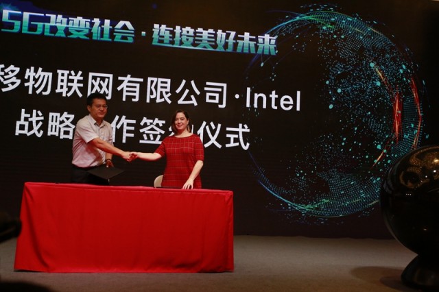 9月16日 物联网开发者大会 中国移动研究院副院长 魏晨光(马坚摄)