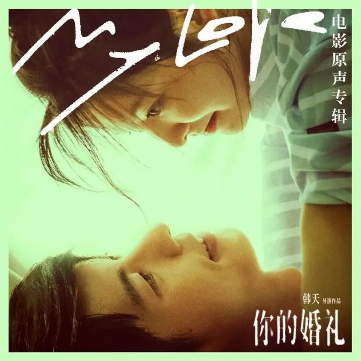 邓紫棋《好想好想你》